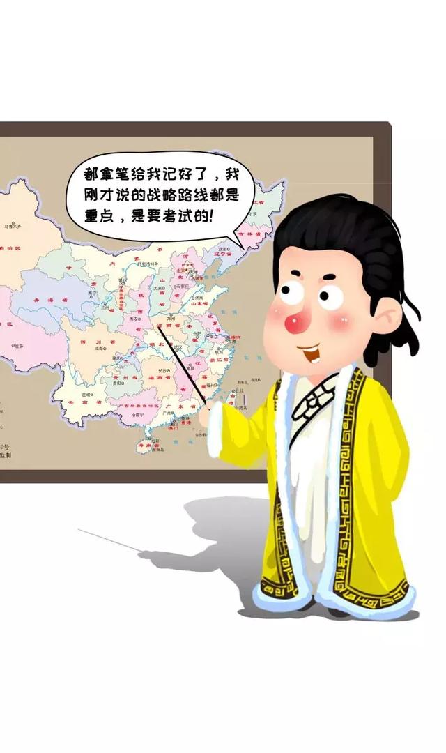 历史的秘密用漫画解说：蒙古族的兴起与元朝的建立