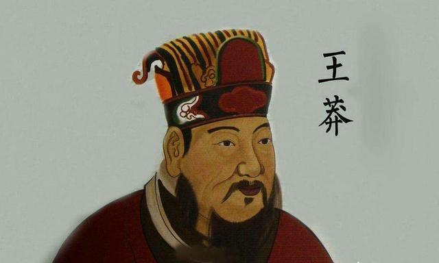 为什么王莽被杀后，他的头颅在东汉武备库中存放了近300年之久