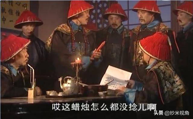 《康熙王朝》中，周培公见蜡烛都未捻后，为何确定是太监要作乱？