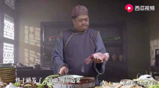 他是乾隆最疼的厨子张东官，让皇帝餐餐不能离的秘诀在哪里？