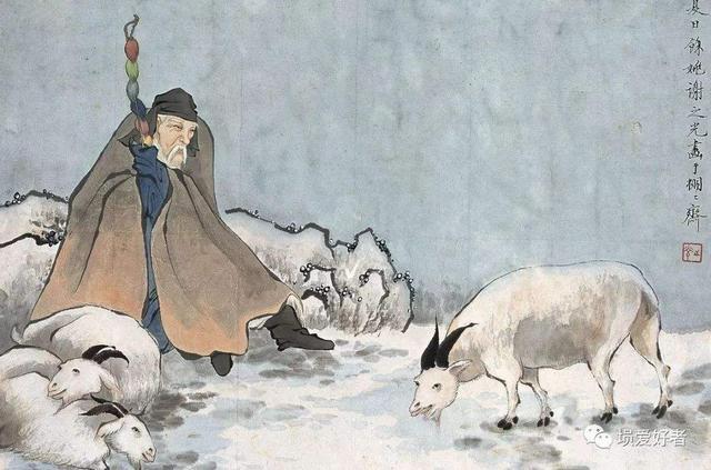 中国通史（121）苏武牧羊
