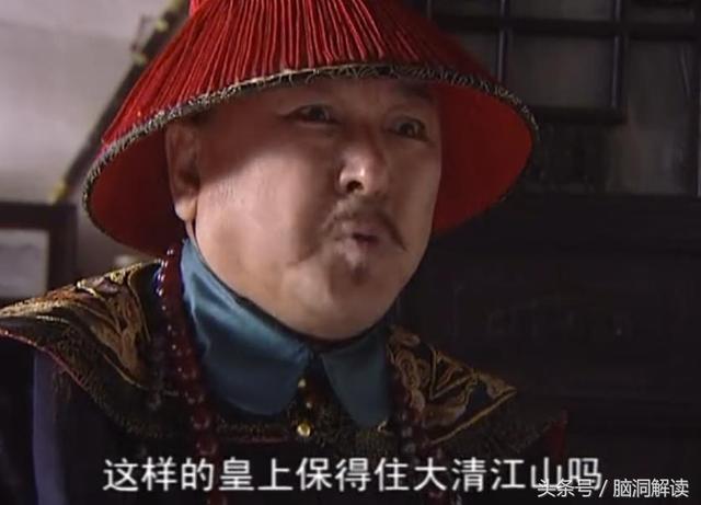 康熙王朝：班布尔善的阴谋，鳌拜也是个受害者