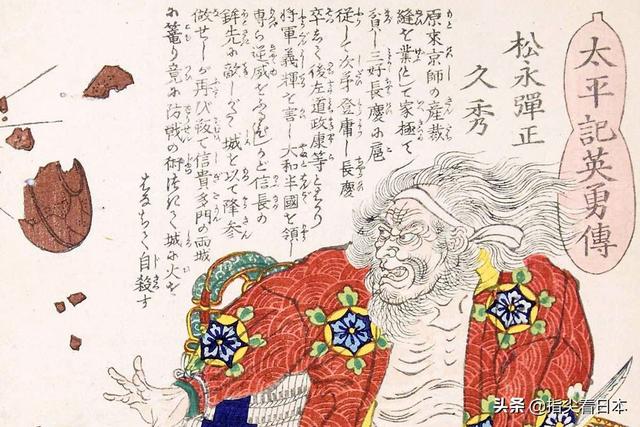 昔时日本物语：日本古时候的灵异奇谈和怪谈