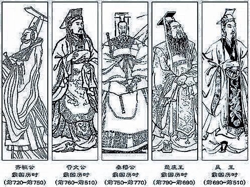 中国古代百将传系列之燕乐毅